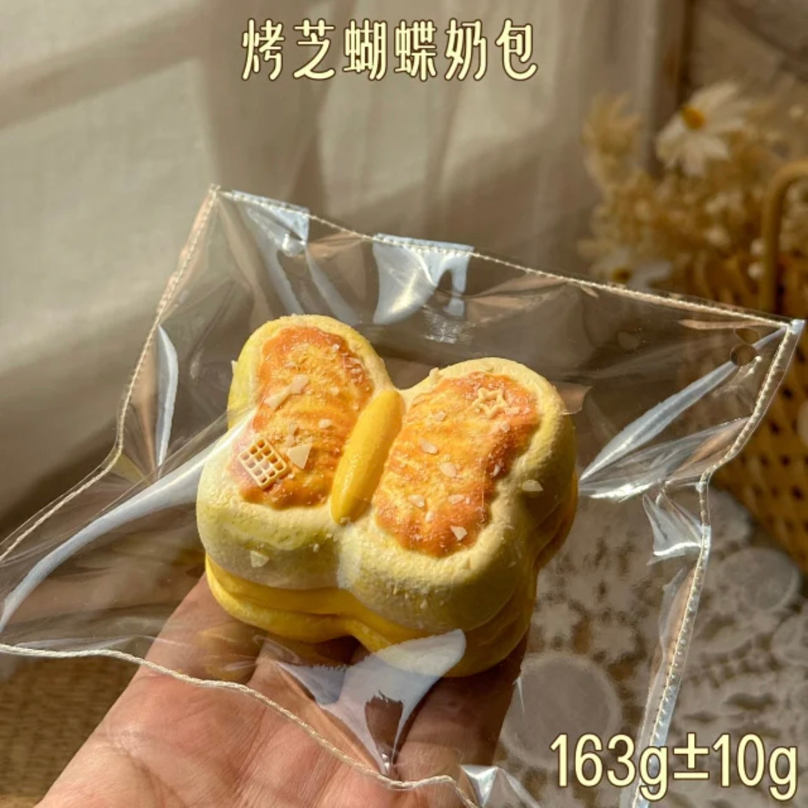 lulu鹿　バタフライパン　チーズ感
