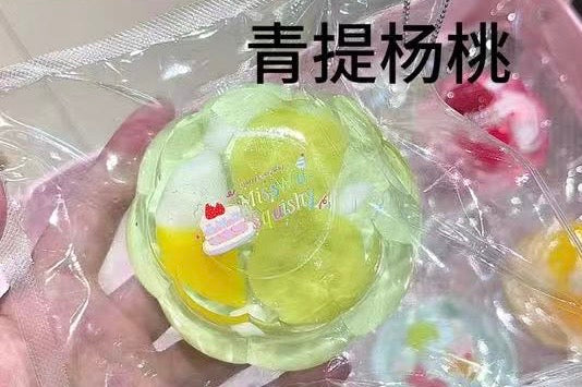 Misswu マスカットプリン