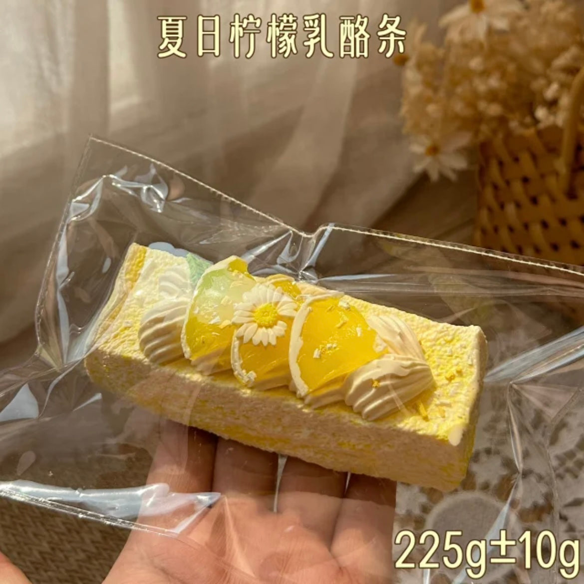 lulu鹿　レモンクリームロングトースト　チーズ感