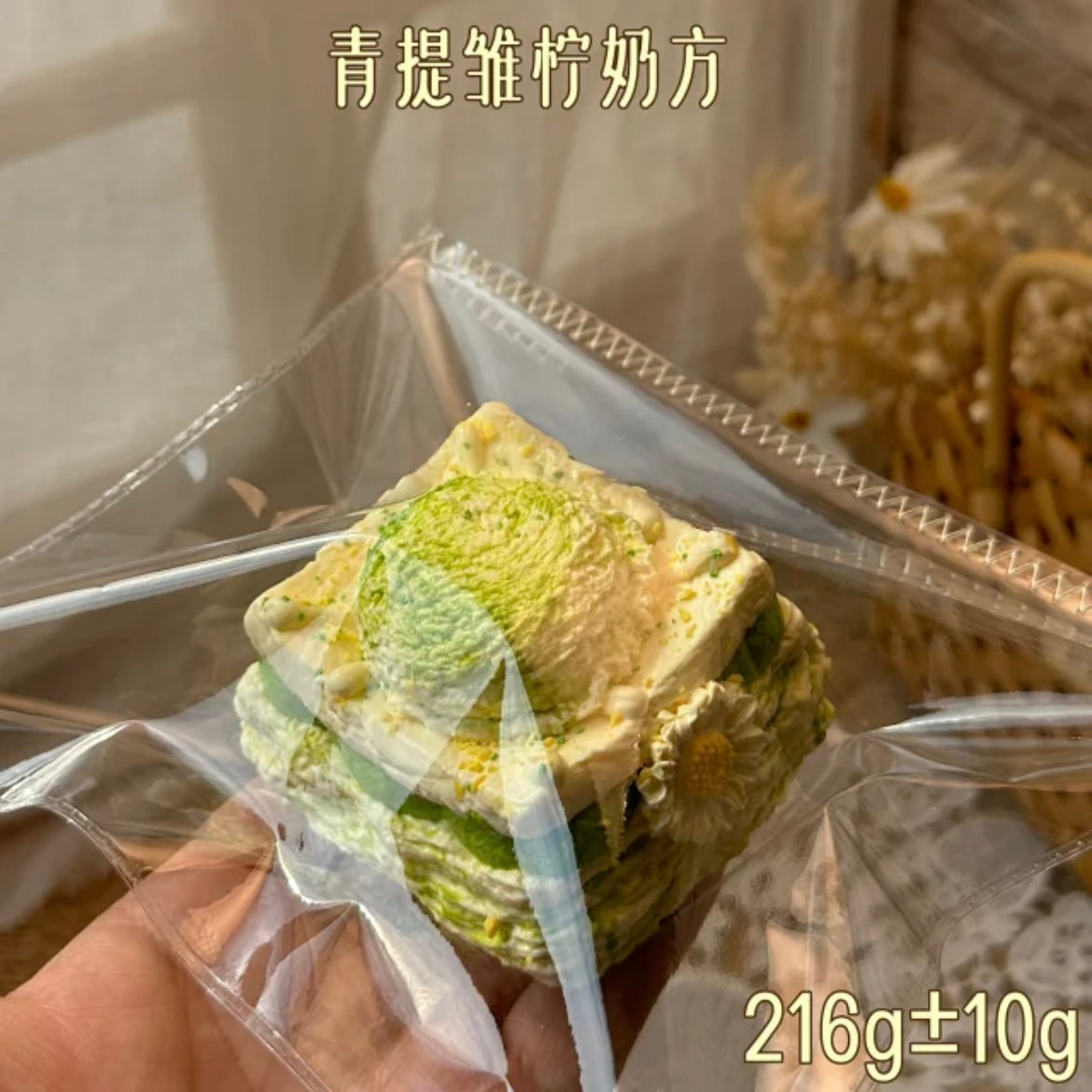 lulu鹿　マスカットクリームトースト　ねっとり泥感