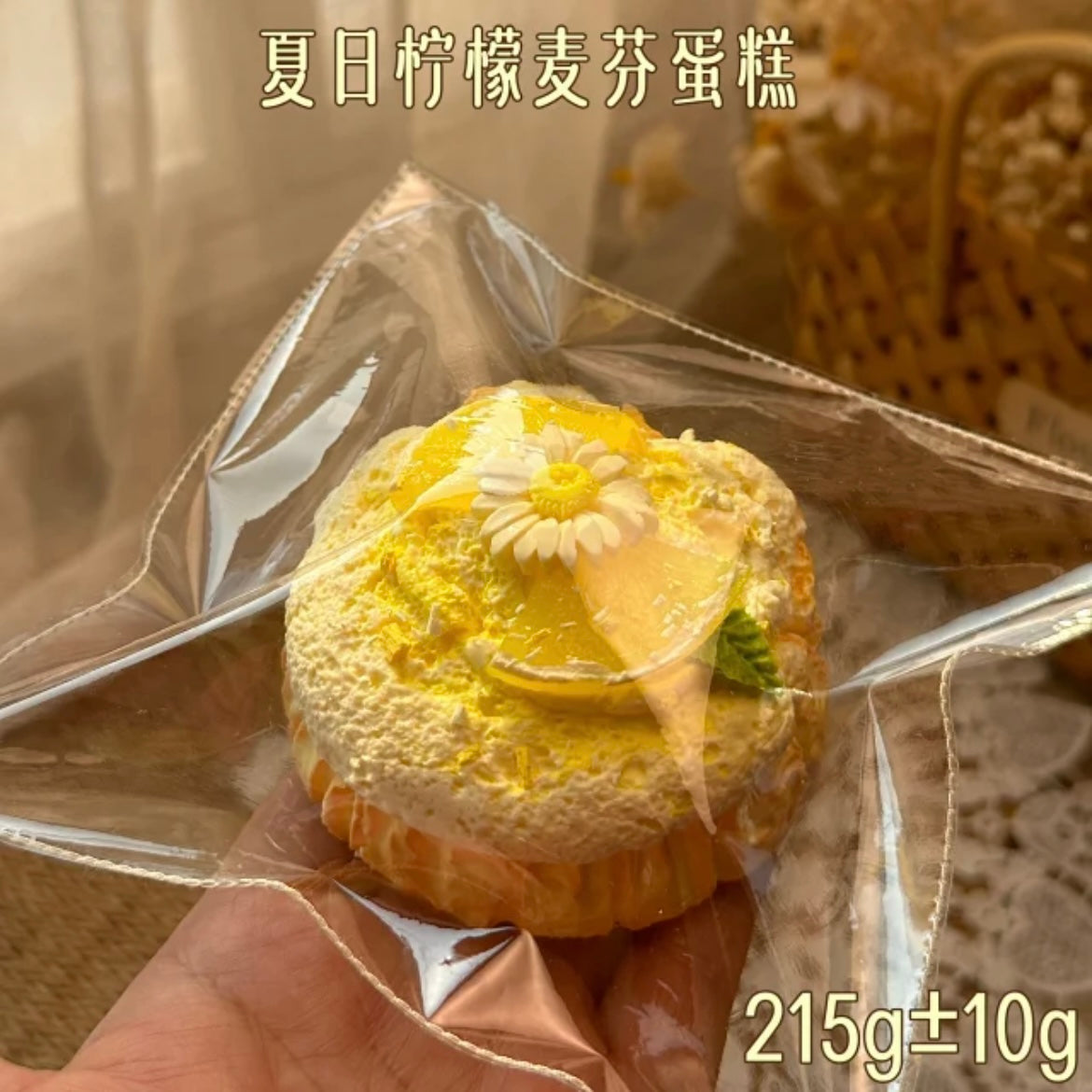 lulu鹿　レモンマフィンケーキ　ねっとり泥感