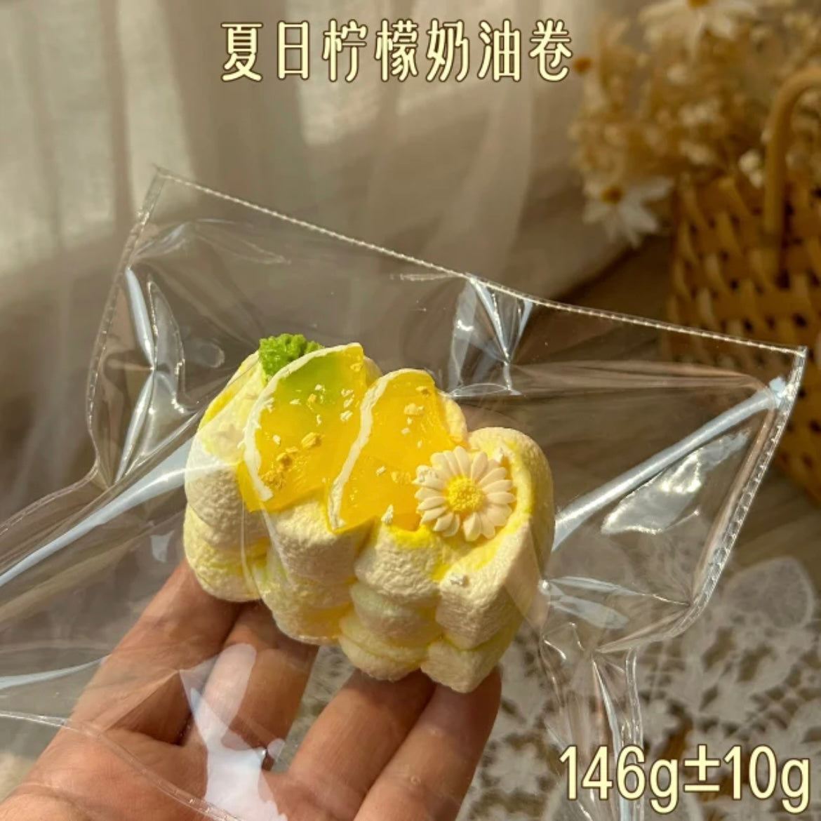 lulu鹿　レモンクリーム巻き チーズ感