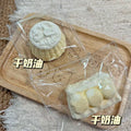 春日幼稚園　2点セット　ドライクリーム
