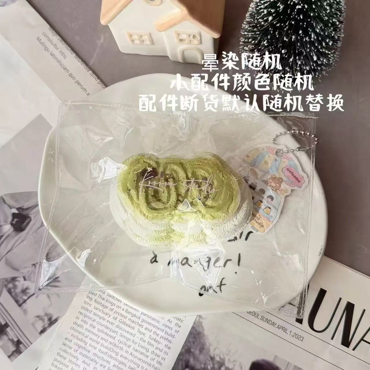 kooooo 抹茶クリーム巻き